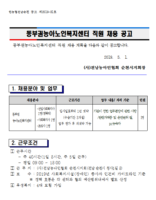 다운로드 (1).png