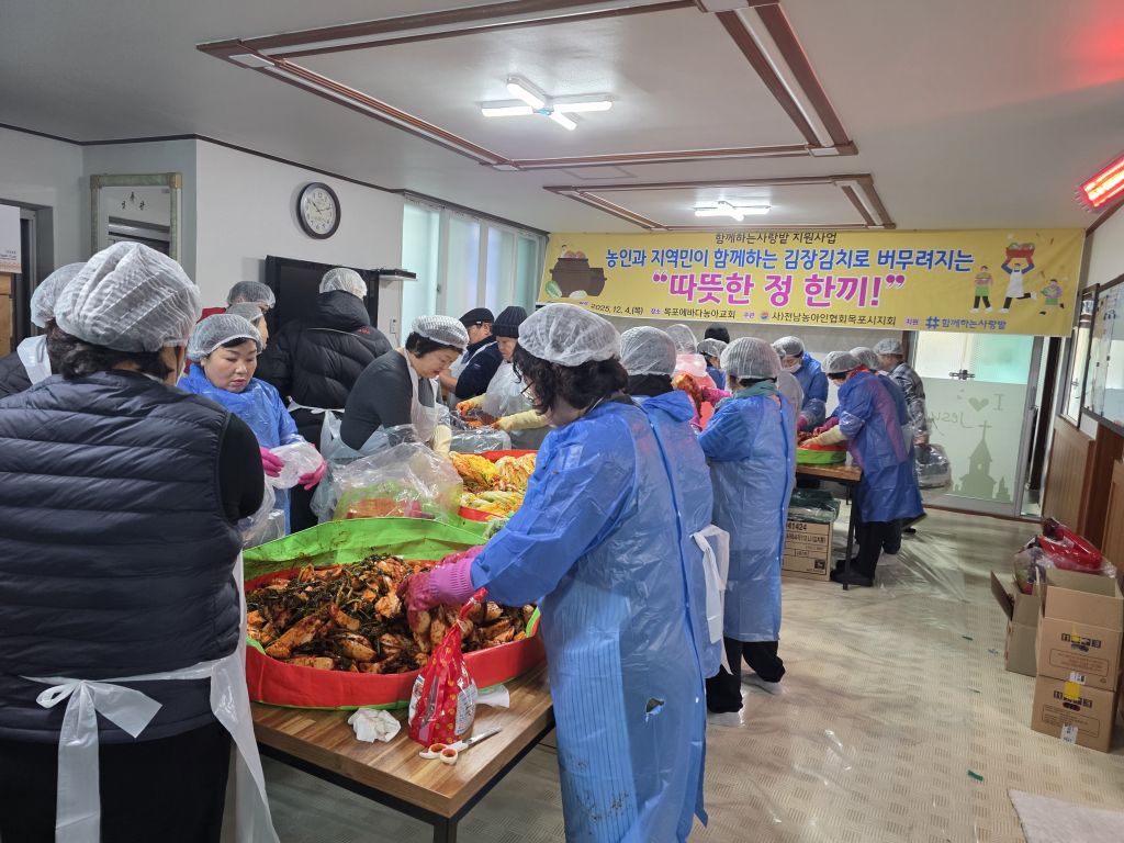 4.김장버무리기1.jpg