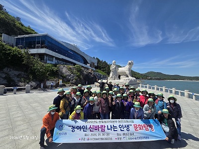 (사)전남농아인협회 영광군지회.jpg