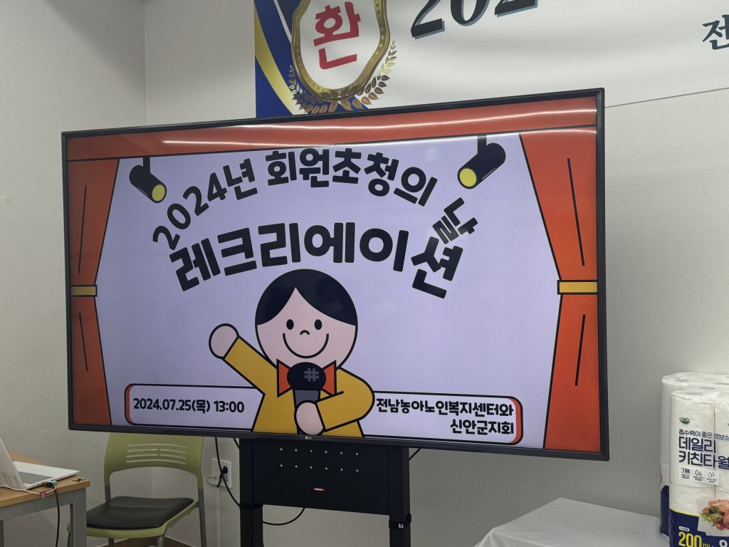 KakaoTalk_20240725_144633703_15.jpg
