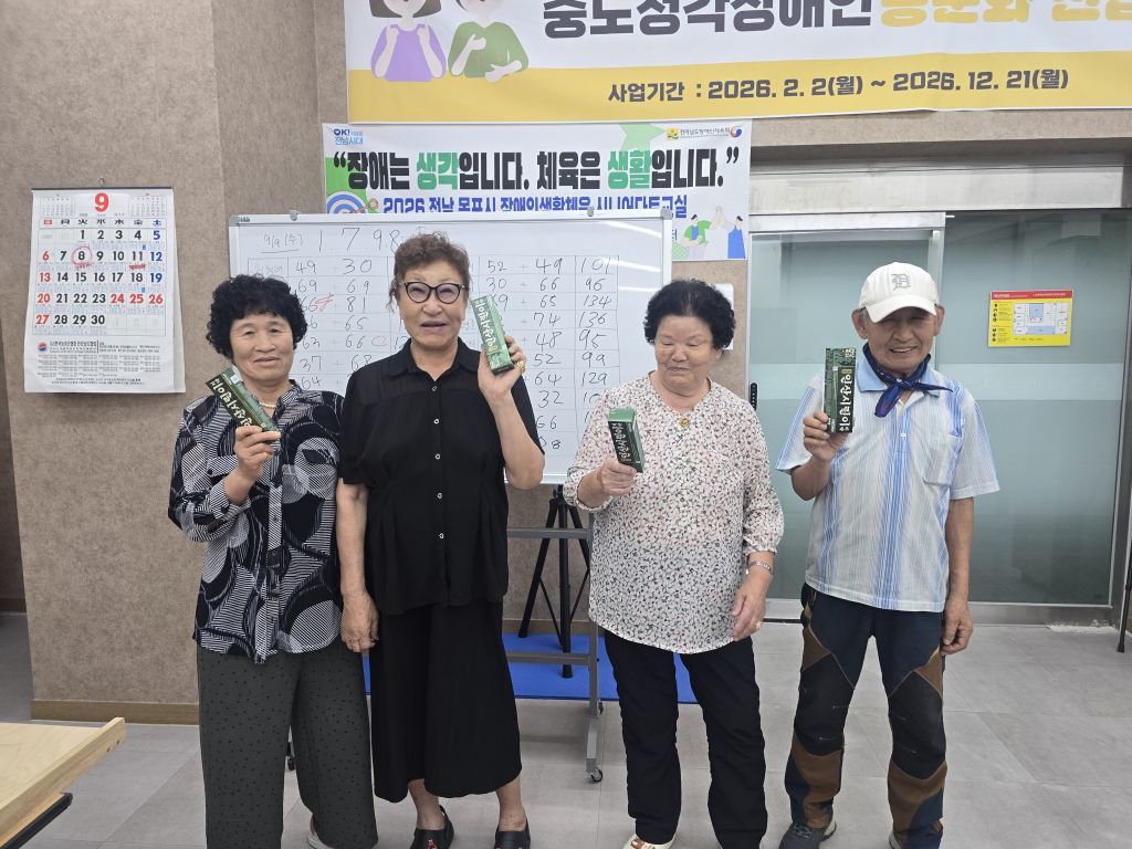 KakaoTalk_20260909_143327893_01.jpg