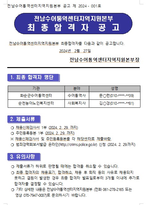 화면 캡처 2024-02-27 085920.jpg