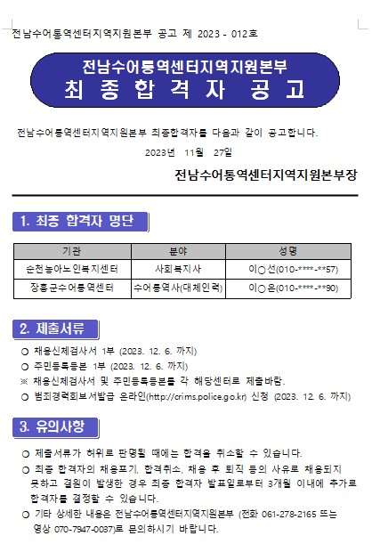 화면 캡처 2023-11-27 091439.jpg