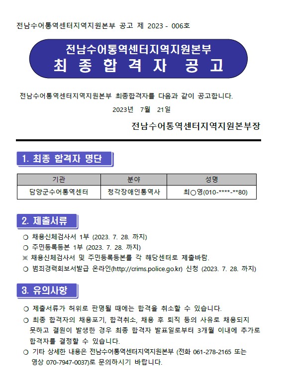 화면 캡처 2023-07-21 090358.jpg