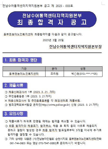 화면 캡처 2023-03-20 143524.jpg