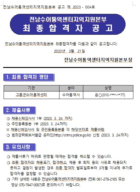 화면 캡처 2023-03-20 150838.jpg