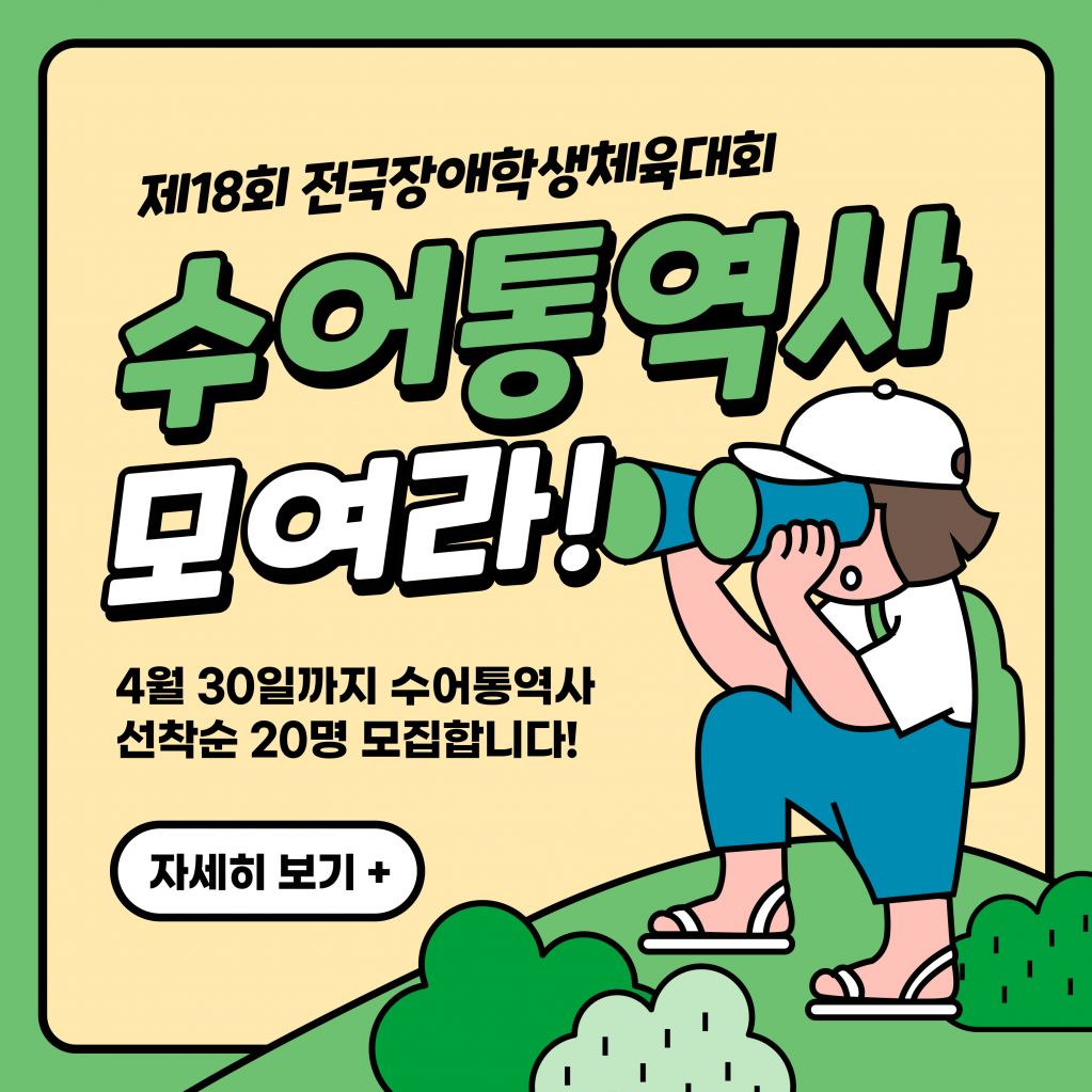 모집공고1.jpg