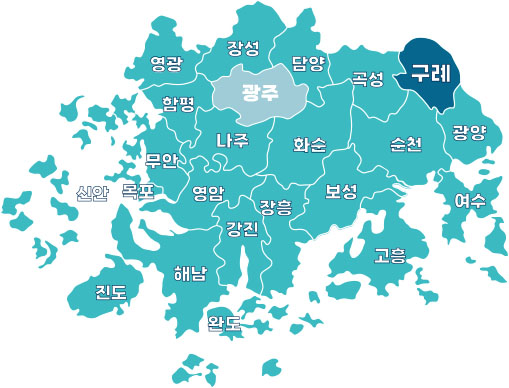 전라남도 농아인협회 시군지회 안내