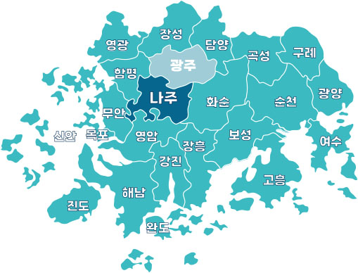 전라남도 농아인협회 시군지회 안내