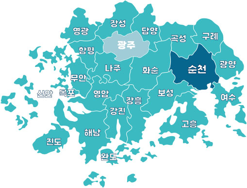 전라남도 농아인협회 시군지회 안내