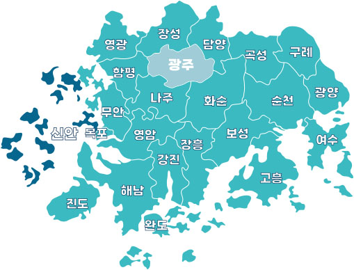 전라남도 농아인협회 시군지회 안내