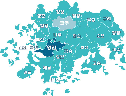 전라남도 농아인협회 시군지회 안내