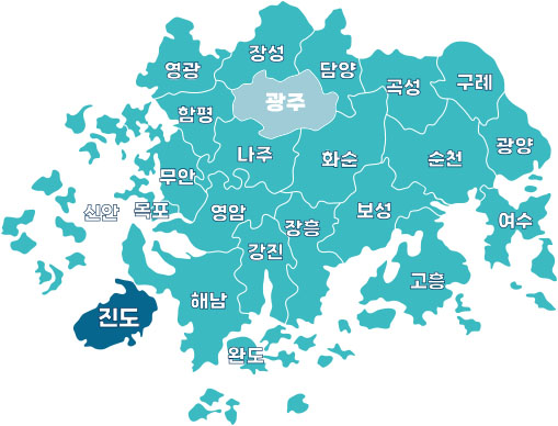 전라남도 농아인협회 시군지회 안내