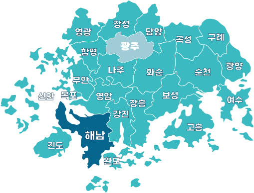 전라남도 농아인협회 시군지회 안내