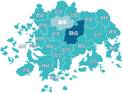 전라남도 농아인협회 시군지회 안내
